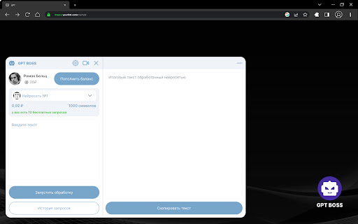 Plugin Screenshot