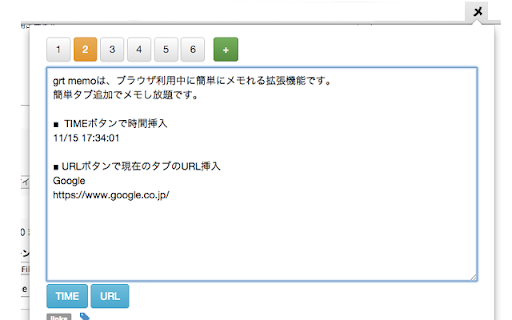 Plugin Screenshot
