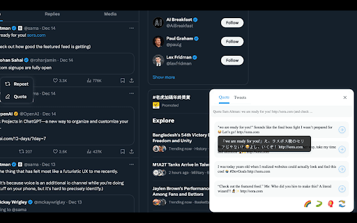 Plugin Screenshot