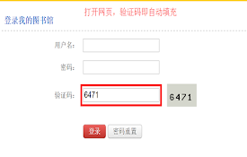CaptchaLess