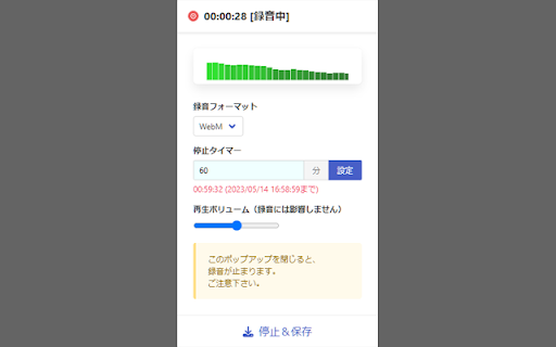 Plugin Screenshot