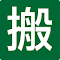 快速上架工具 HTML版