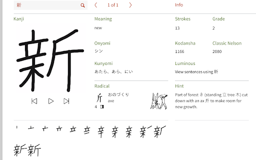 Plugin Screenshot