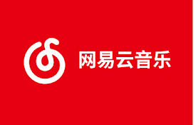 网易云音乐
