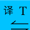 Partial Page Translation