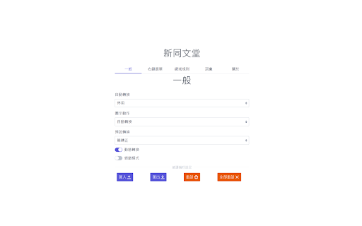 Plugin Screenshot