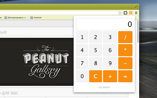 Plugin Screenshot