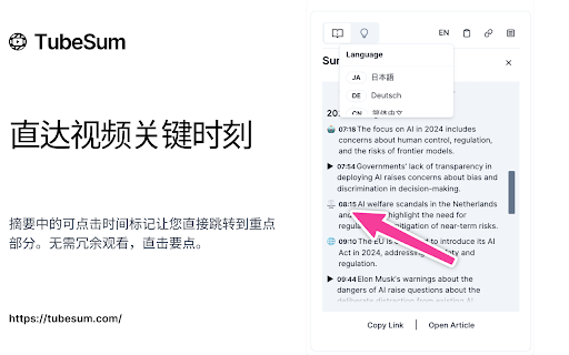 Plugin Screenshot