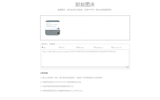 Plugin Screenshot