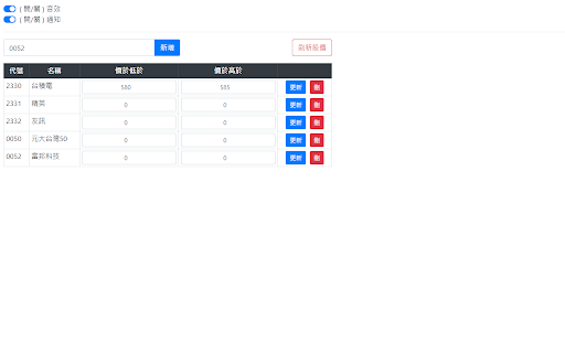 Plugin Screenshot