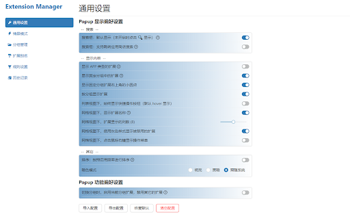 Plugin Screenshot