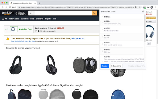 Plugin Screenshot