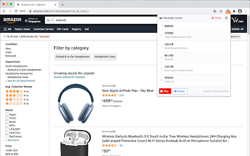 Plugin Screenshot