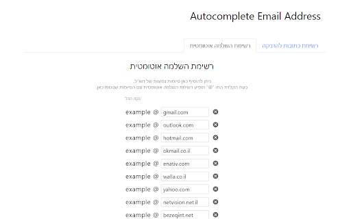 Plugin Screenshot