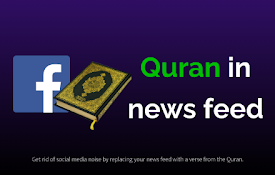 Quran in news feed