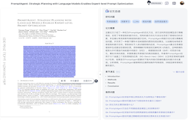 arXiv Copilot