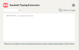 Swalekh Multilingual Typing