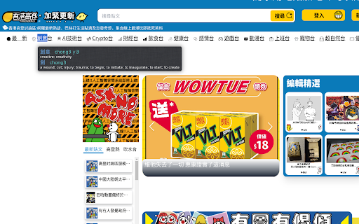 Plugin Screenshot