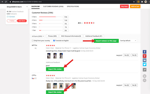 Plugin Screenshot