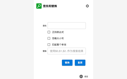 Plugin Screenshot