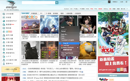 Plugin Screenshot