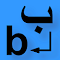 Arabic Romanizer