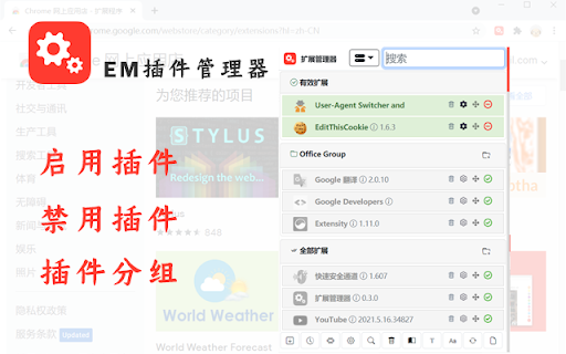 Plugin Screenshot