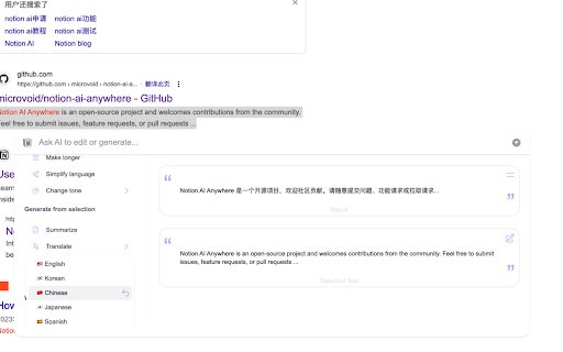 Plugin Screenshot