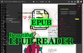 Beautiful Epub Reader