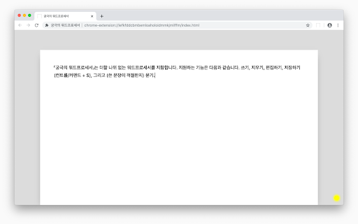Plugin Screenshot