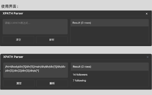Plugin Screenshot