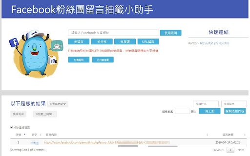 Plugin Screenshot