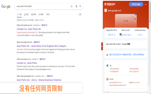 Plugin Screenshot