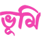 Bhumi