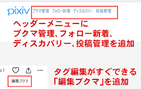pixiv mod