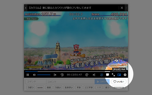 Plugin Screenshot