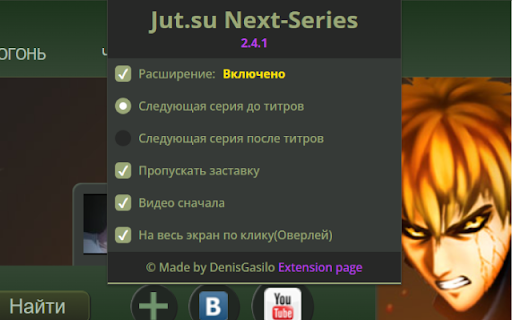 Plugin Screenshot