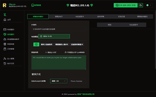 Plugin Screenshot