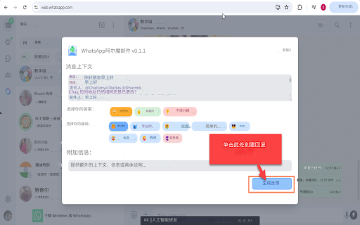 Plugin Screenshot