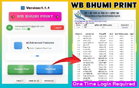 WB BHUMI PRINT