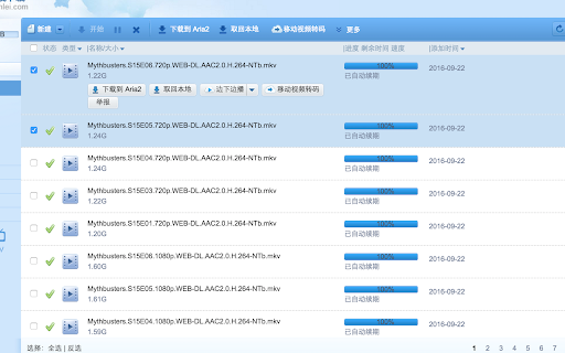 Plugin Screenshot
