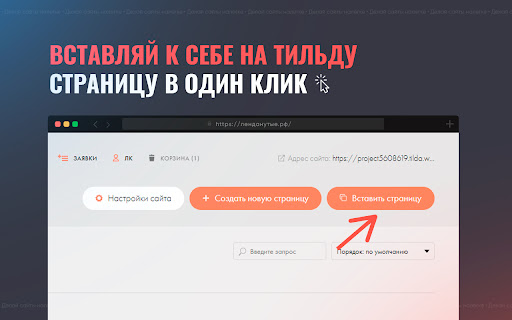 Plugin Screenshot