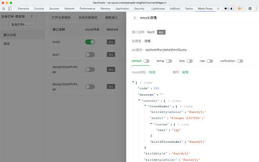 Plugin Screenshot