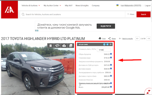Plugin Screenshot