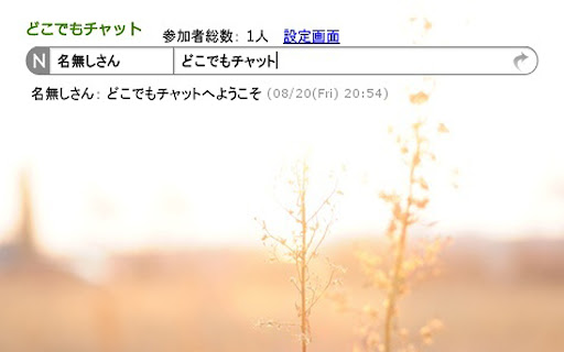 Plugin Screenshot