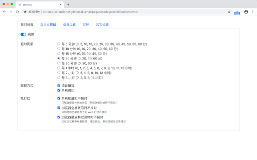 Plugin Screenshot