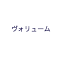 BandcampVolume