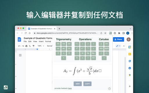 Plugin Screenshot