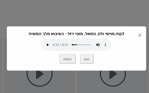 Plugin Screenshot