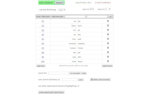 Plugin Screenshot
